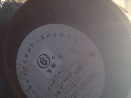 抱罗镇20CrMnTi合金结构钢