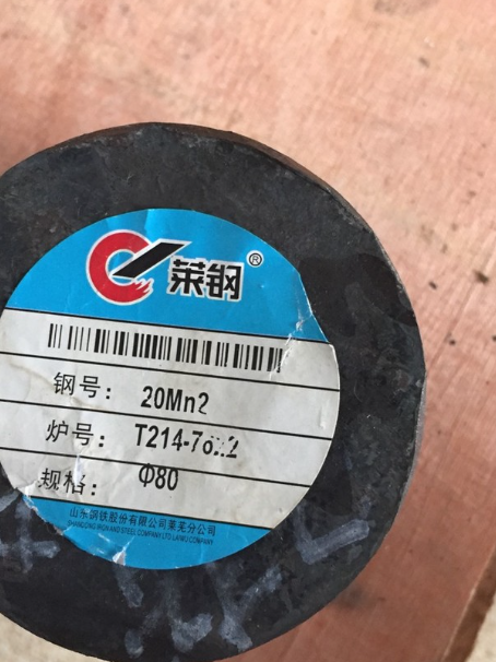 抱罗镇20Mn2合金结构钢